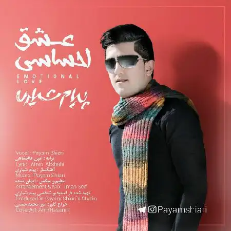 دانلود اهنگ پیام شیاری عشق احساسی
