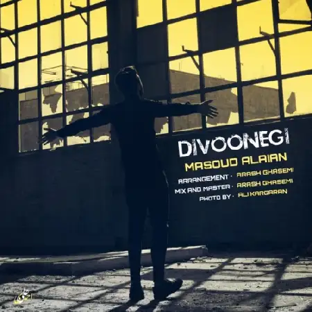 دانلود اهنگ مسعود علاییان دیونگی