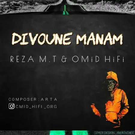 دانلود اهنگ رضا ام تی و امید های فای دیوونه منم