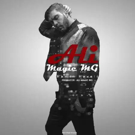 دانلود اهنگ علی مجیک ام جی همین حوالی