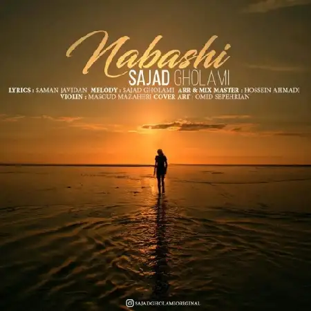 دانلود اهنگ سجاد غلامی نباشی