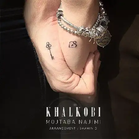 دانلود اهنگ مجتبی نجیمی خالکوبی