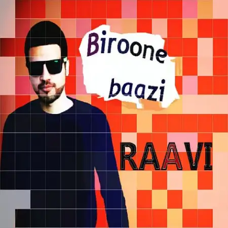 دانلود اهنگ راوی بیرون بازی