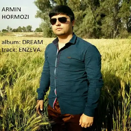 دانلود آلبوم تک اهنگ ها از آرمین هرمزی