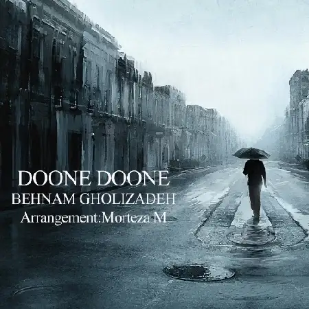 دانلود آلبوم آهنگ تکی از بهنام قلی زاده