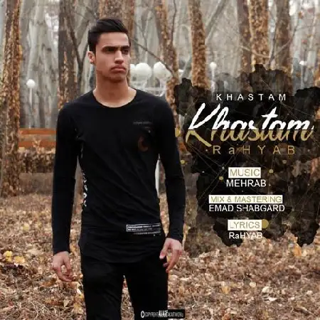 دانلود اهنگ رهیاب خستم