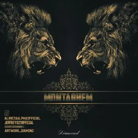 دانلود اهنگ علیرضا آلفا و جفری منتقم