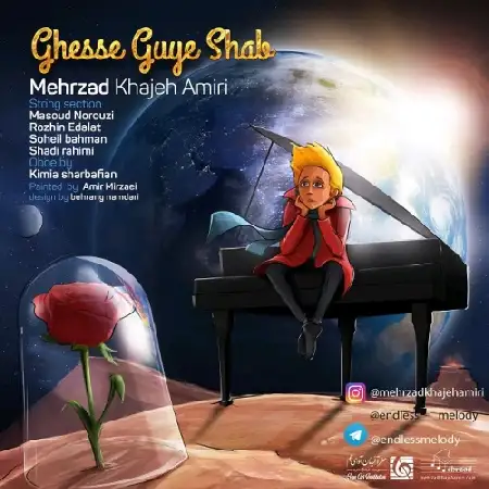 دانلود اهنگ مهرزاد خواجه امیری قصه گوی شب