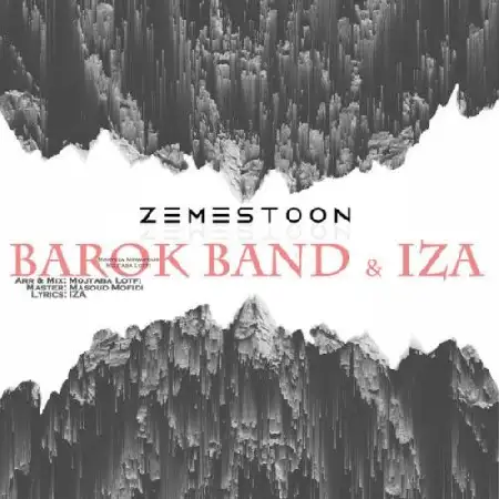 دانلود اهنگ باروک بند و ایضا زمستون
