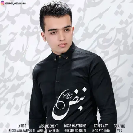 دانلود اهنگ ابولفضل یزدان پناه نبض