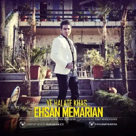 دانلود آلبوم تک اهنگ ها از احسان معماریان