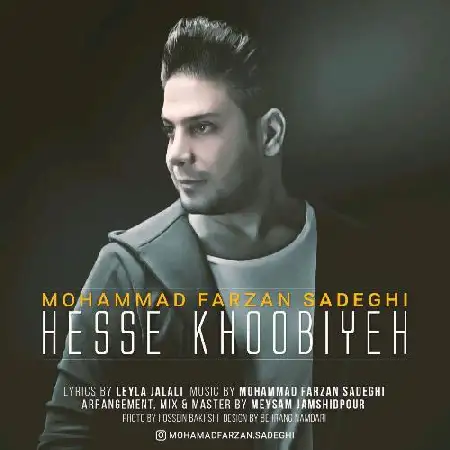 دانلود اهنگ محمد فرزان صادقی حس خوبیه