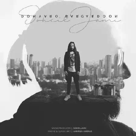 دانلود اهنگ سهیل جامی دنیارو برگردون