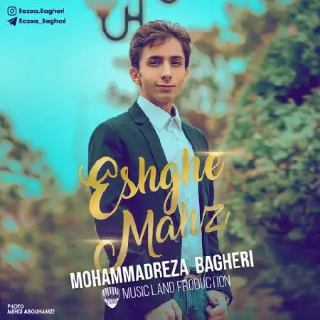 دانلود اهنگ محمدرضا باقری عشق محض