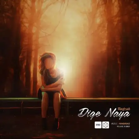 دانلود اهنگ مقصد دیگه نیا