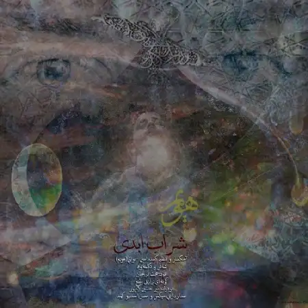 دانلود اهنگ امین سماواتی شراب ابدی