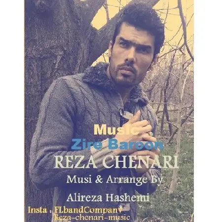 دانلود اهنگ رضا چناری زیر بارون
