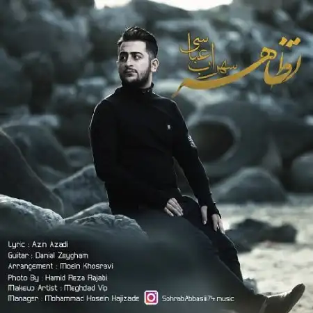 دانلود اهنگ سهراب عباسی تظاهر