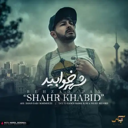 دانلود اهنگ بهزاد پکس شهر خوابید