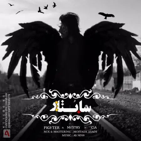 دانلود آلبوم تک اهنگ ها از هومن فایتر و میستری و سیا