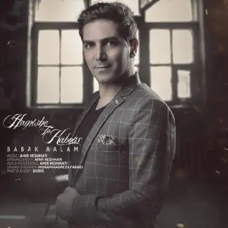 دانلود اهنگ بابک اعلم همیشه تا کابوس