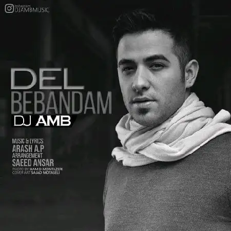دانلود اهنگ DJ AMB دل ببندم
