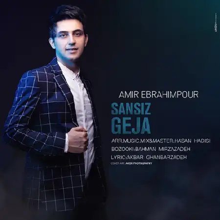 دانلود آلبوم تک اهنگ ها از امیر ابراهیم پور