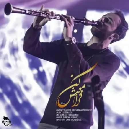 دانلود اهنگ محمد زرنوش فراموش کن