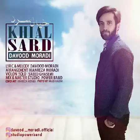 دانلود اهنگ داوود مرادی خیال سرد