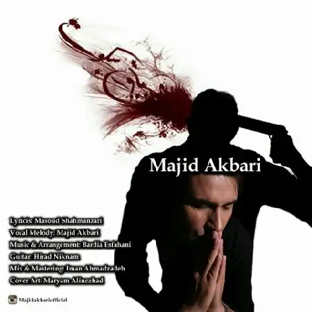 دانلود اهنگ مجید اکبری تاوان سکوت