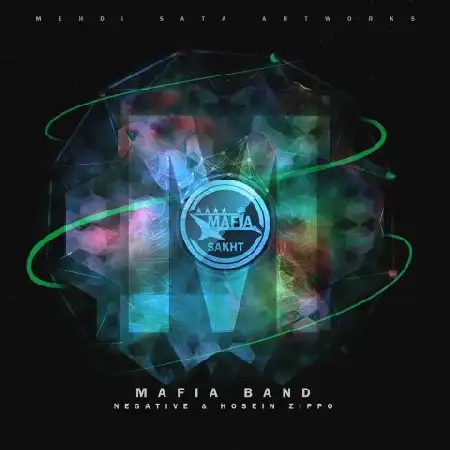 دانلود اهنگ گروه مافیا سخت
