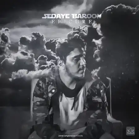 دانلود اهنگ گروه اپیکور صدای بارون