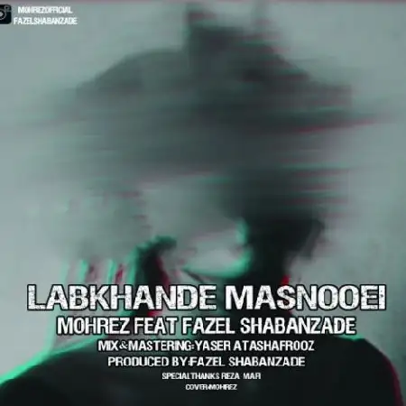 دانلود اهنگ محرض و فاضل شعبانزاده لبخند مصنوعی