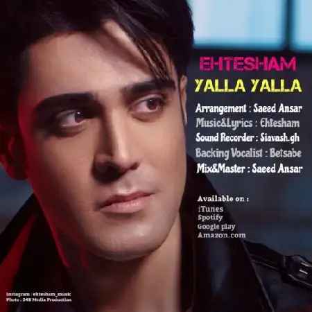 دانلود اهنگ احتشام یالا یالا