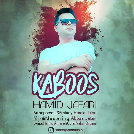 دانلود اهنگ حمید جعفری کابوس
