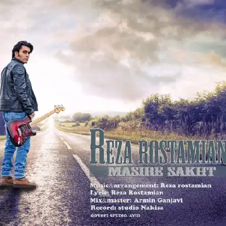 دانلود اهنگ رضا رستمیان مسیر سخت