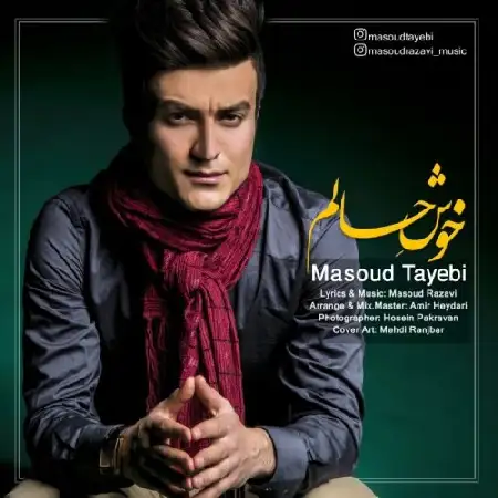 دانلود اهنگ مسعود طیبی خوشِ حالم