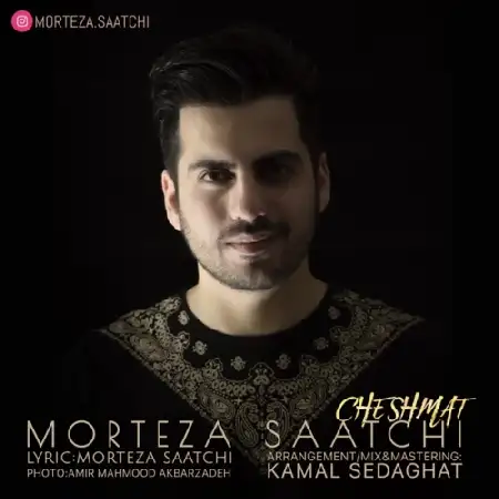 دانلود آلبوم تک اهنگ ها از مرتضی ساعتچی