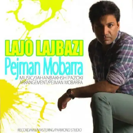 دانلود اهنگ پژمان مبرا لج و لجبازی