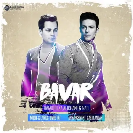 دانلود اهنگ حمیدرضا علیخانی و ناد باور