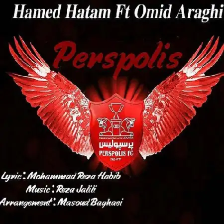دانلود اهنگ حامد حاتم و امید عراقی پرسپولیس