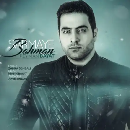 دانلود آلبوم تک اهنگ ها از پیمان بیات