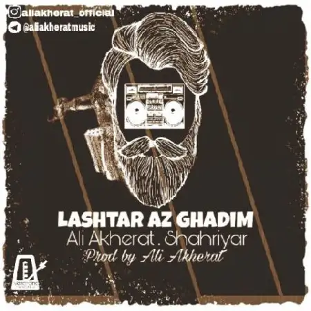 دانلود اهنگ علی آخرت و شهریار لشتر از قدیم