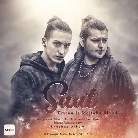 دانلود اهنگ عمران و مجتبی بلود ساعت