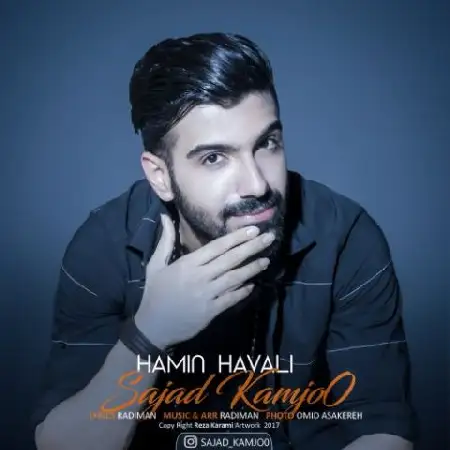دانلود آلبوم تک اهنگ ها از سجاد کامجو