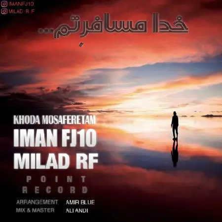 دانلود اهنگ ایمان اف جی ۱۰ و میلاد ار اف خدا مسافرتم