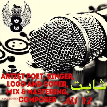 دانلود آلبوم تک اهنگ ها از علی YZ