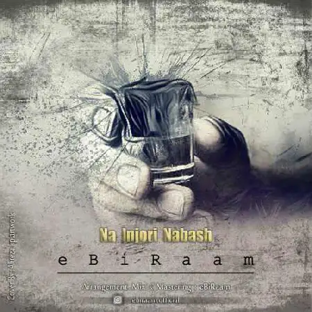 دانلود آلبوم تک اهنگ ها از ابیرام