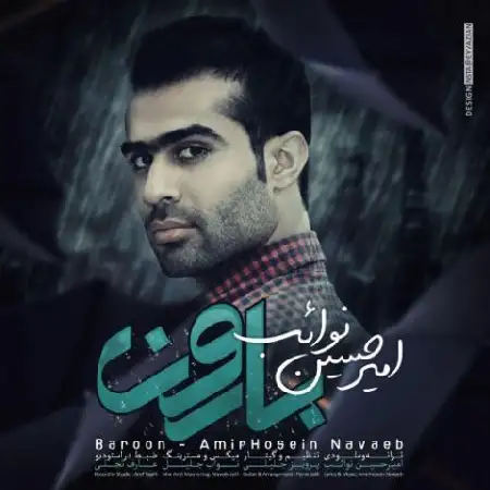 دانلود اهنگ امیرحسین نوائب بارون