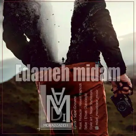 دانلود اهنگ میلاد مرادزاده ادامه میدم